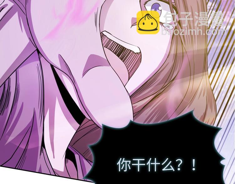 我的靈界女友們 - 第8話 賣店西施出事了(2/3) - 2