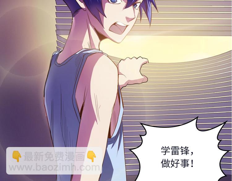 我的靈界女友們 - 第8話 賣店西施出事了(2/3) - 4