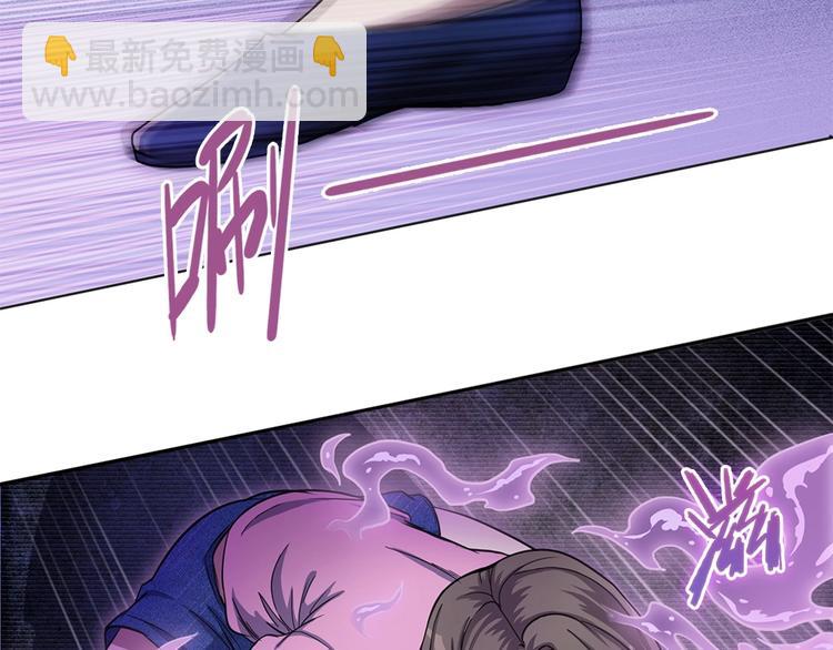 我的靈界女友們 - 第8話 賣店西施出事了(2/3) - 8