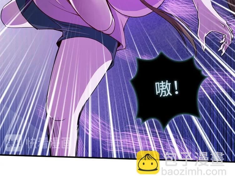 我的靈界女友們 - 第8話 賣店西施出事了(2/3) - 6