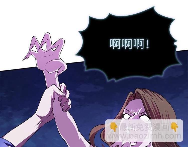 我的靈界女友們 - 第8話 賣店西施出事了(2/3) - 3