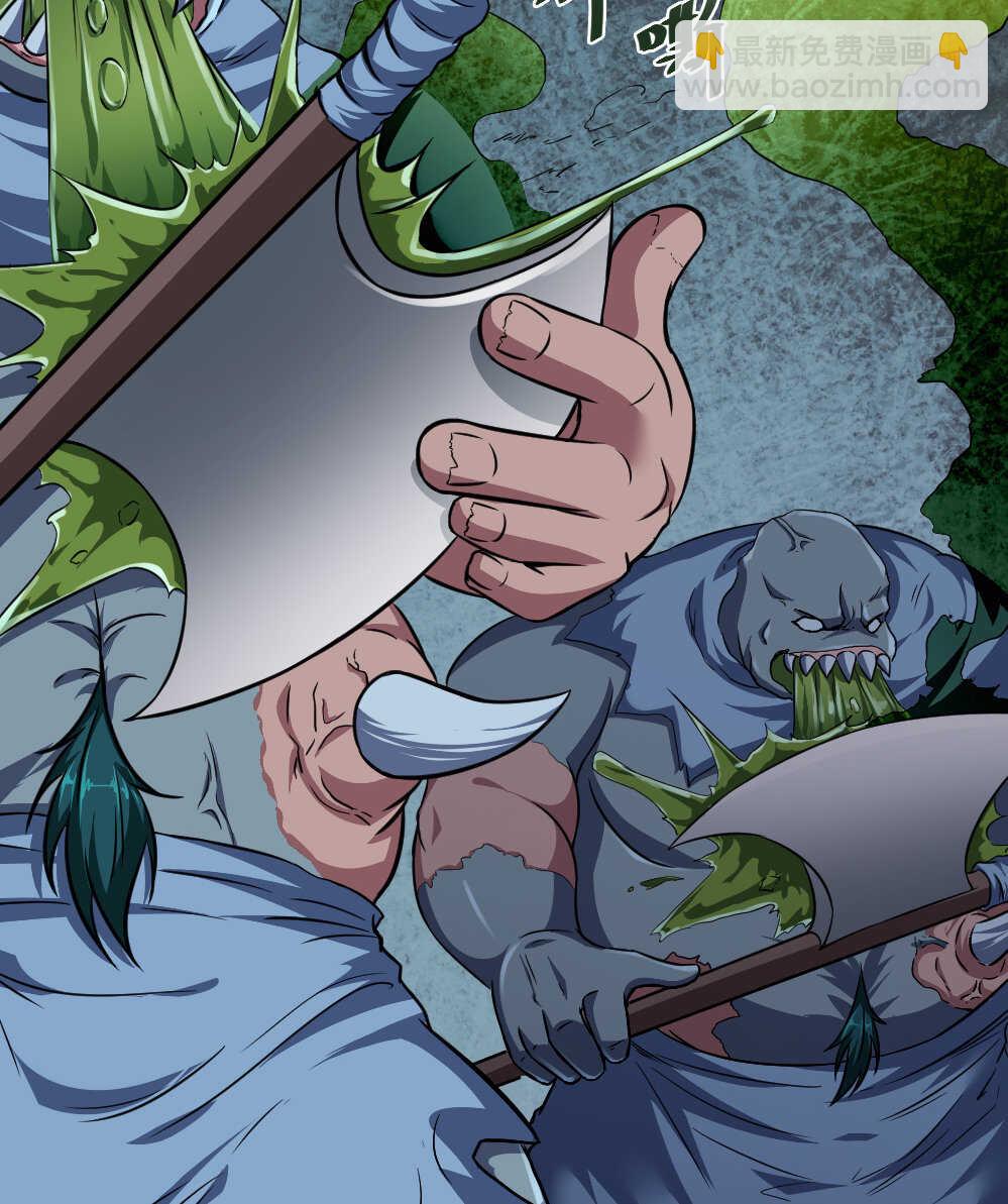 我的靈界女友們 - 084話銅頭鐵額 - 1