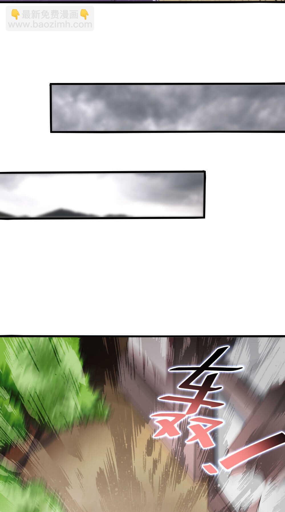 我的靈界女友們 - 第86話落雷驚龍 - 5