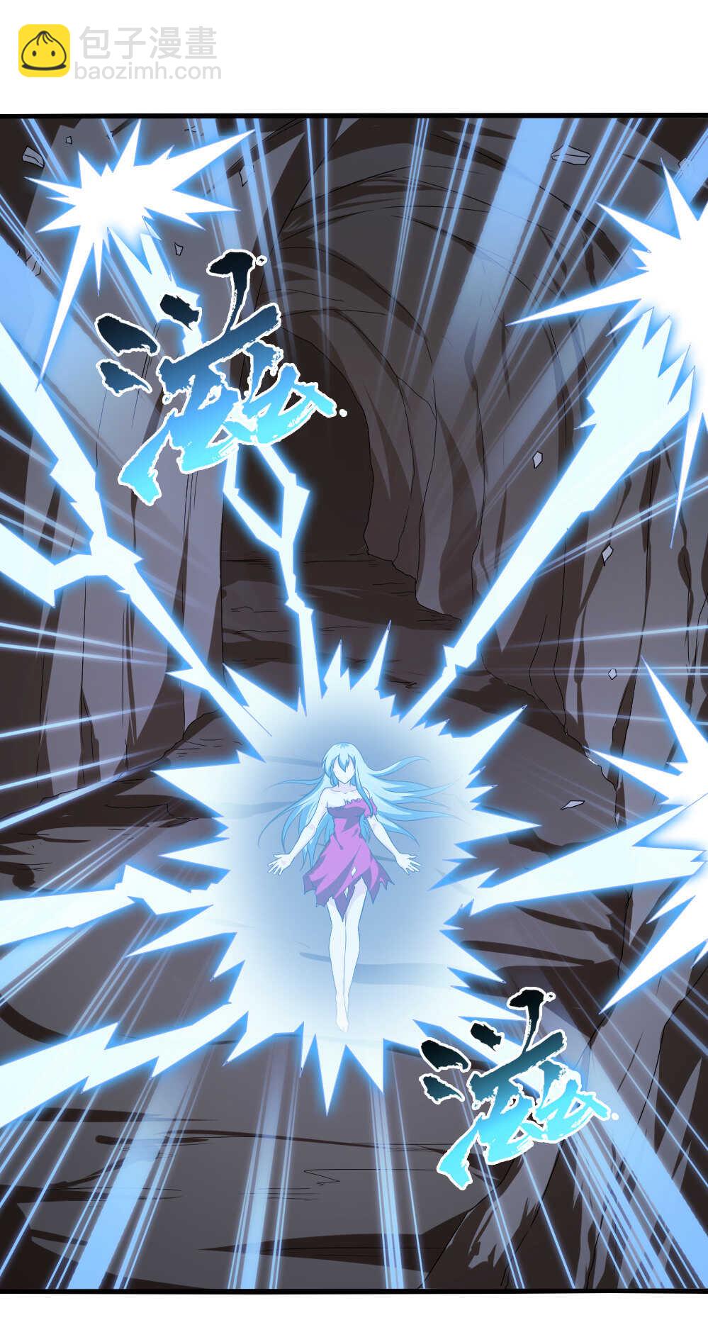 我的靈界女友們 - 第86話落雷驚龍 - 2