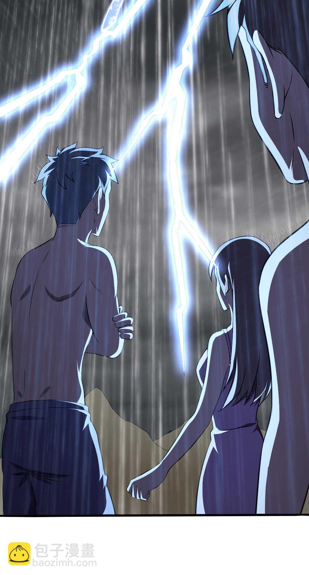 我的靈界女友們 - 第86話落雷驚龍 - 6