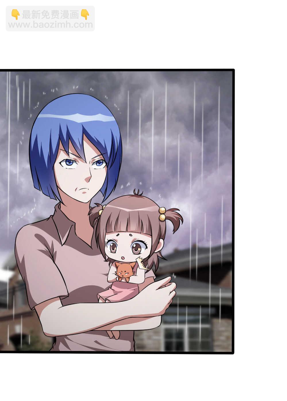 我的靈界女友們 - 第86話落雷驚龍 - 1