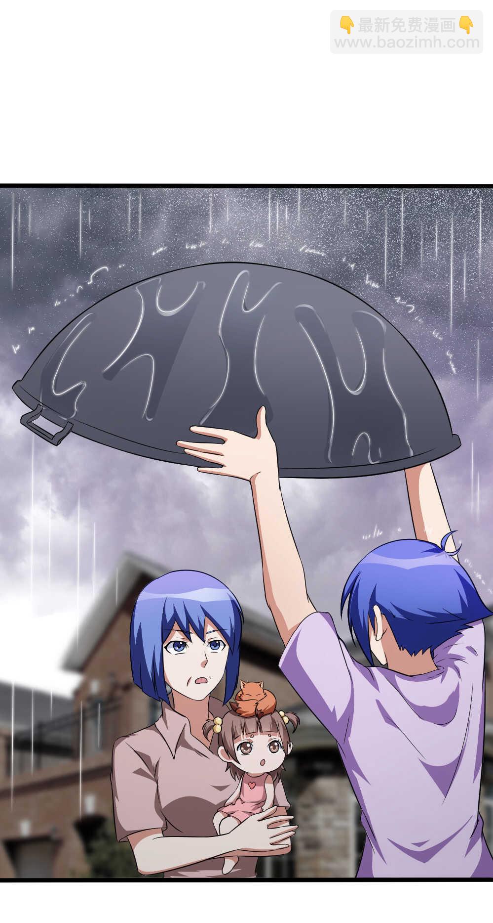 我的靈界女友們 - 第86話落雷驚龍 - 3