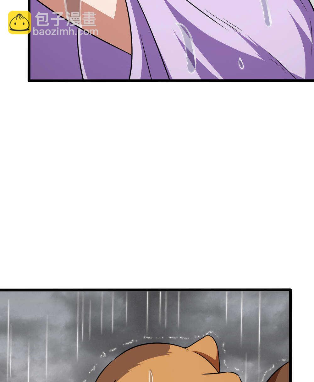 我的靈界女友們 - 第86話落雷驚龍 - 6