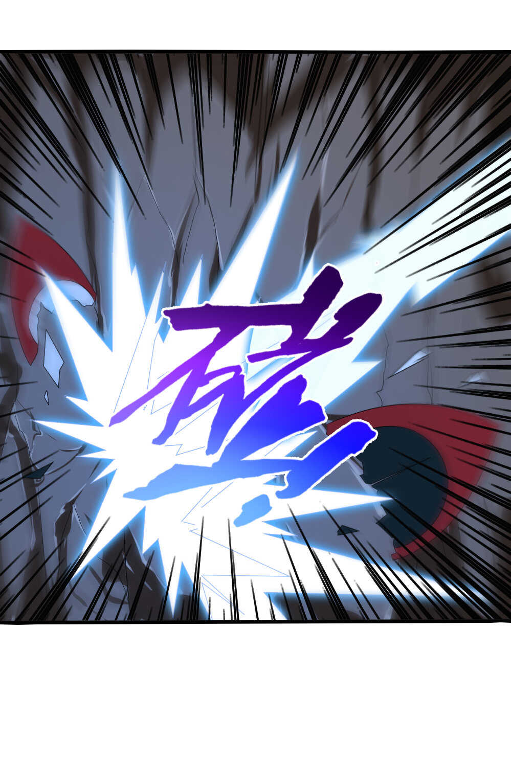 我的靈界女友們 - 第86話落雷驚龍 - 4