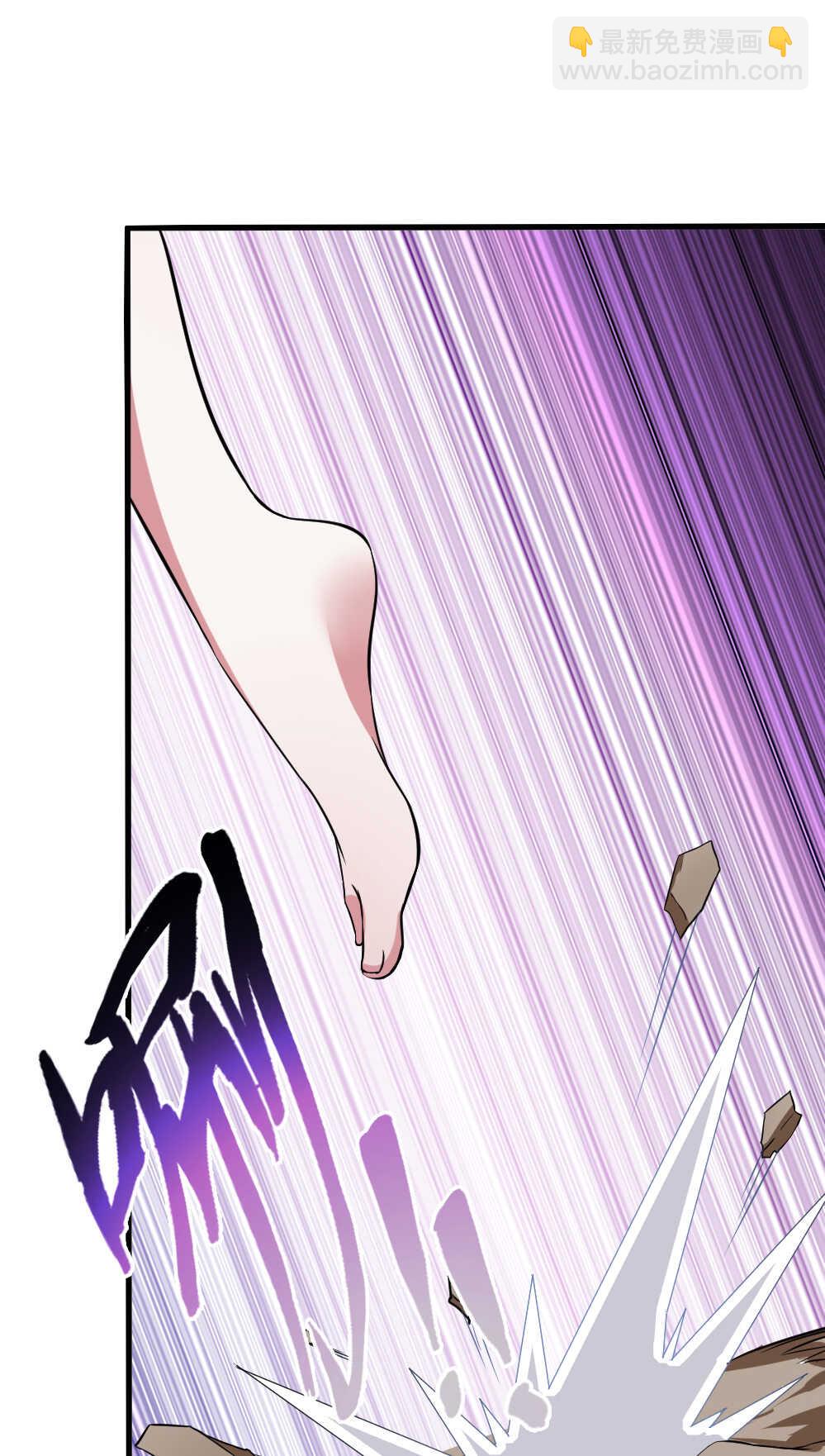 我的靈界女友們 - 第86話落雷驚龍 - 5