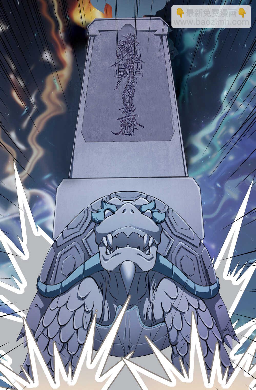 我的靈界女友們 - 第88話神秘道士 - 5