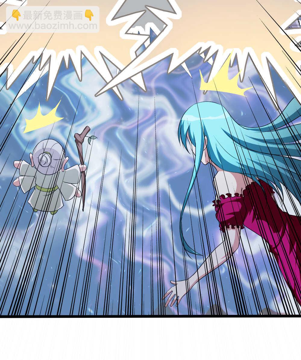 我的靈界女友們 - 第88話神秘道士 - 6