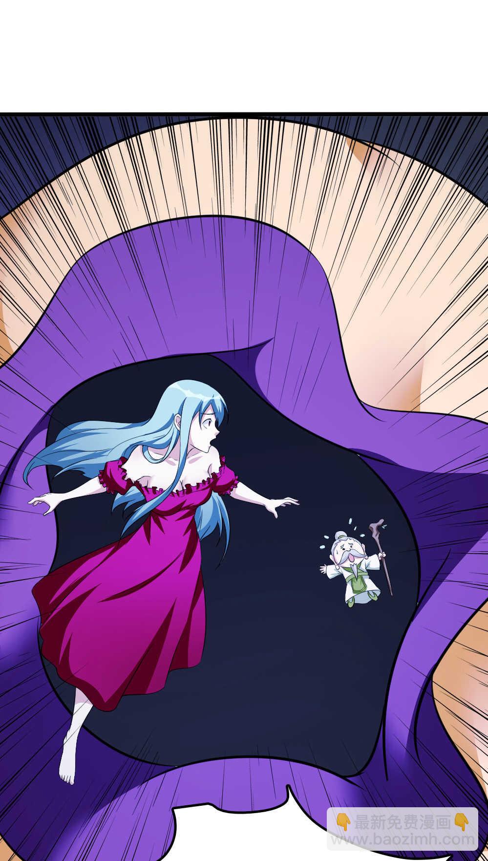 我的靈界女友們 - 第88話神秘道士 - 7