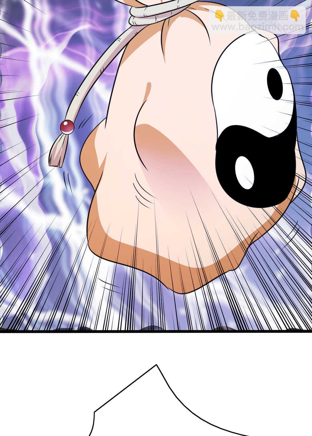 我的靈界女友們 - 第88話神秘道士 - 1