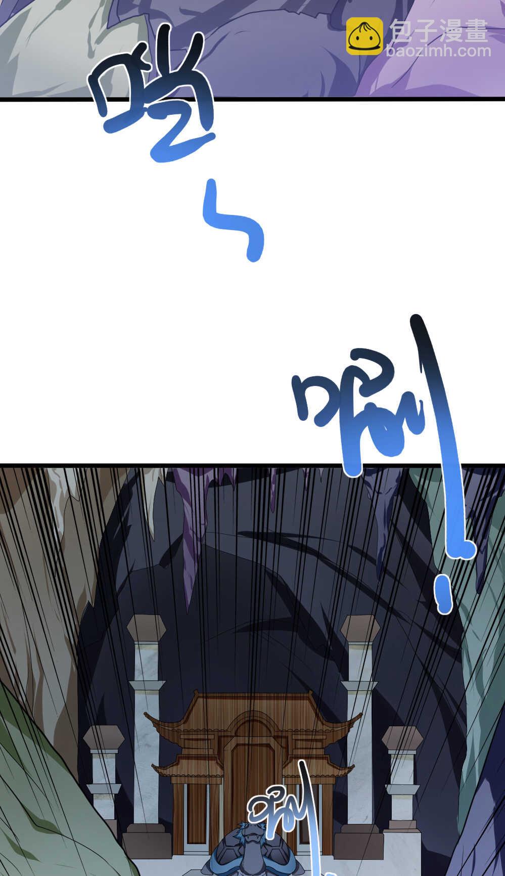 我的靈界女友們 - 第88話神秘道士 - 1