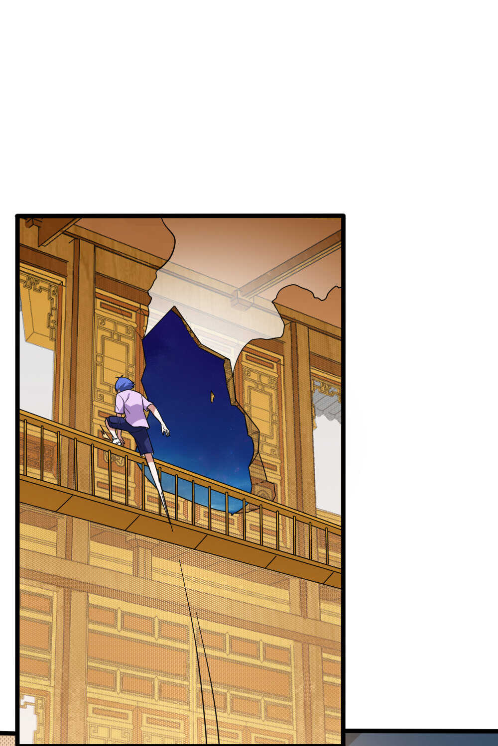 我的靈界女友們 - 第92話畫中仙 - 1