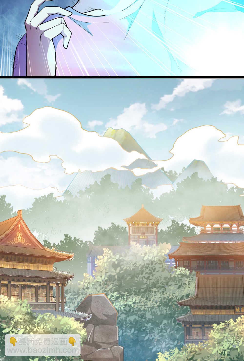 我的靈界女友們 - 第92話畫中仙 - 1