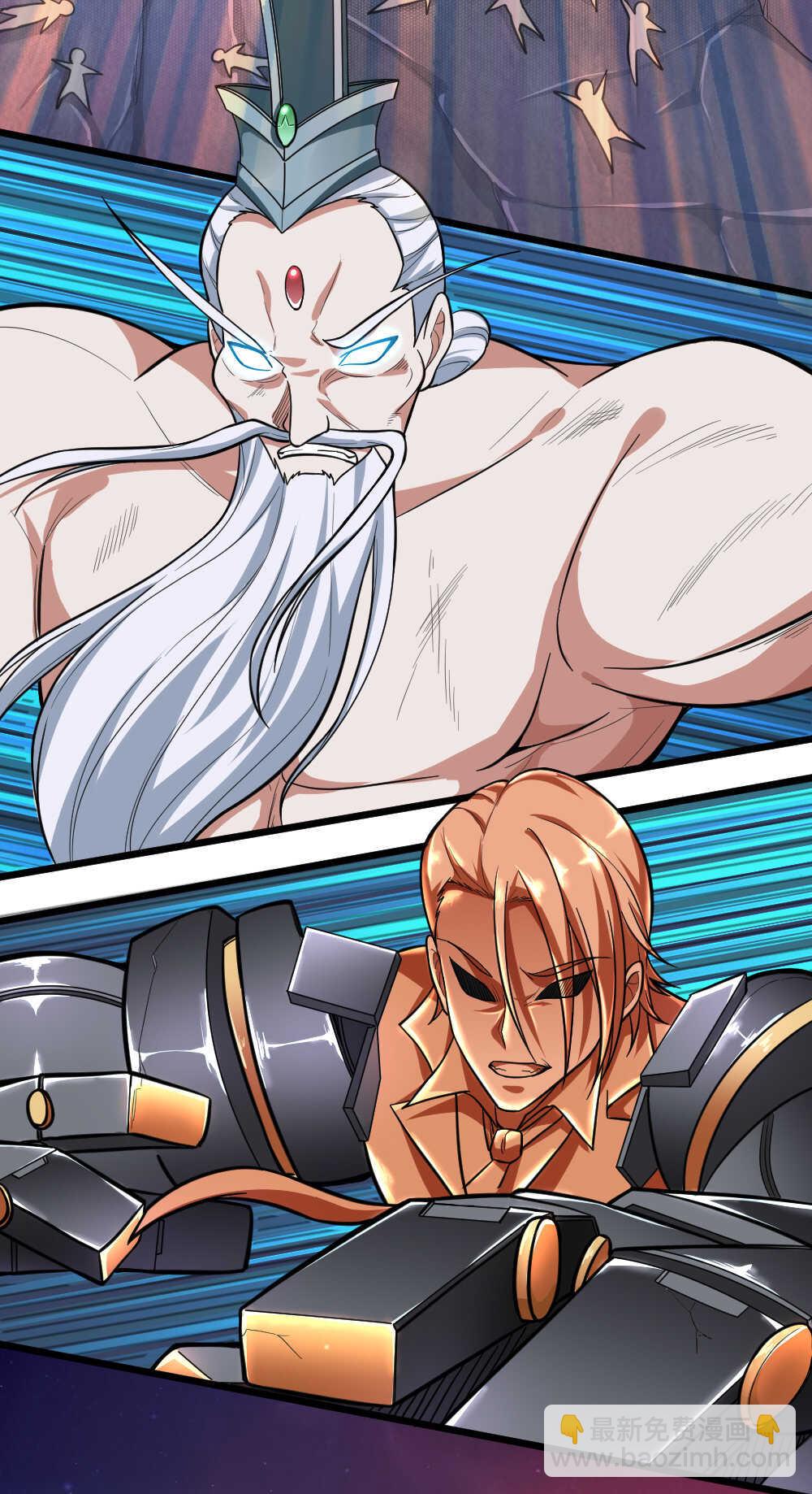 我的靈界女友們 - 第92話畫中仙 - 7