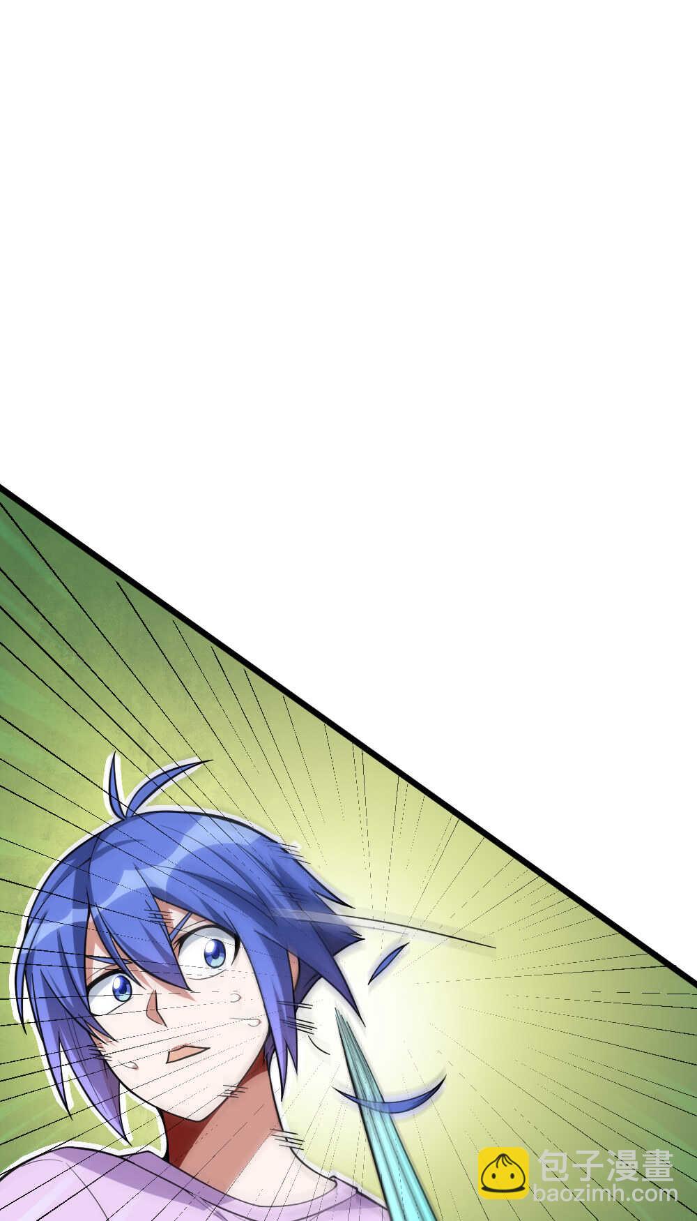 我的靈界女友們 - 第96話魔物(1/2) - 7