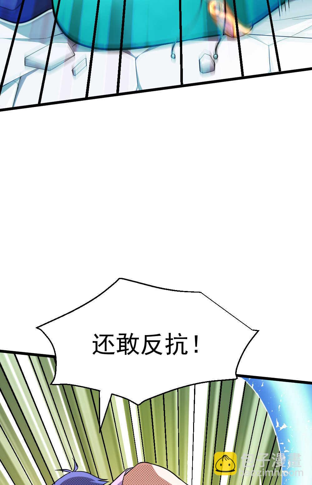 我的靈界女友們 - 第96話魔物(1/2) - 1