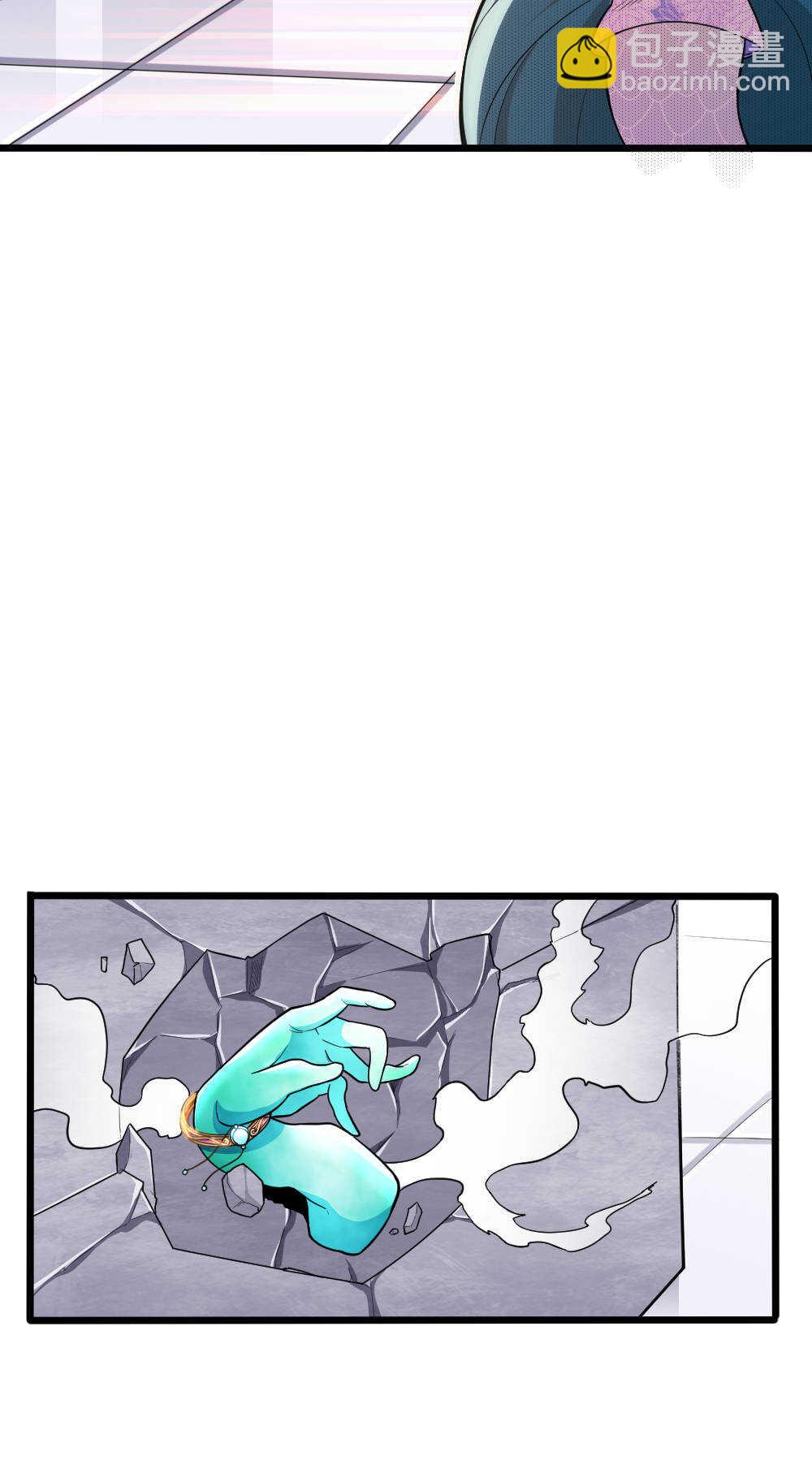 我的靈界女友們 - 第96話魔物(1/2) - 4