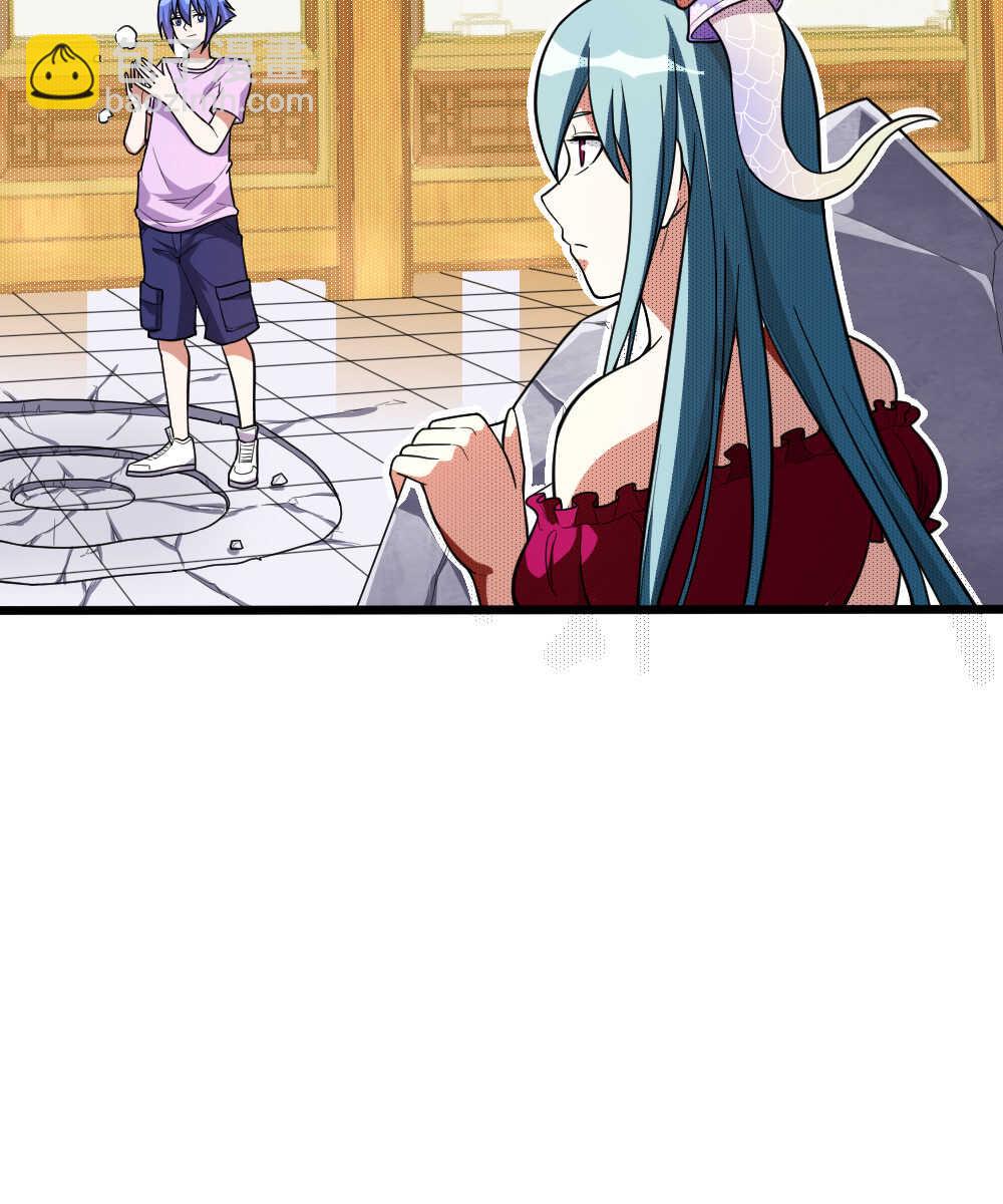 我的靈界女友們 - 第96話魔物(1/2) - 6