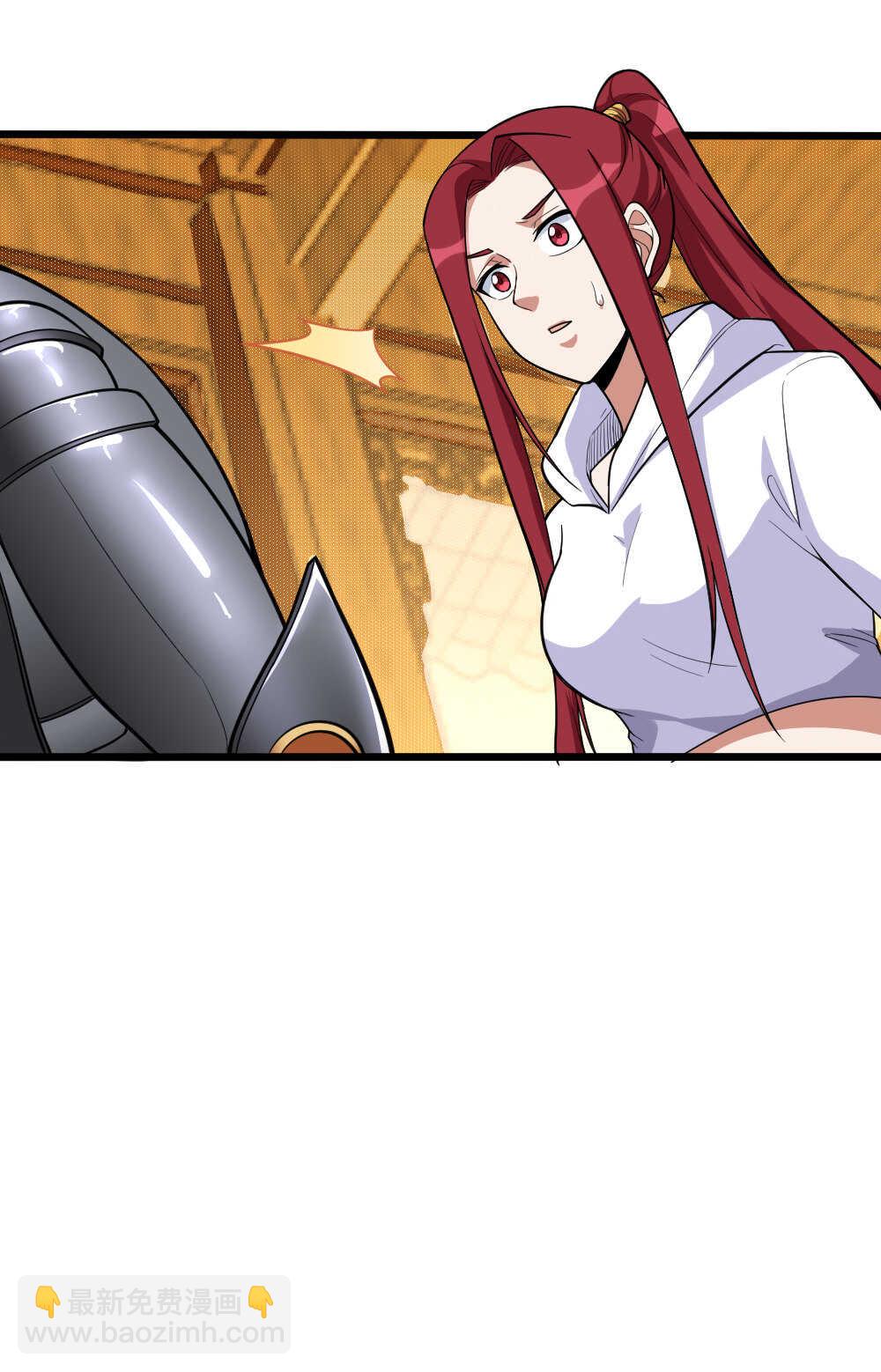 我的靈界女友們 - 第96話魔物(1/2) - 8