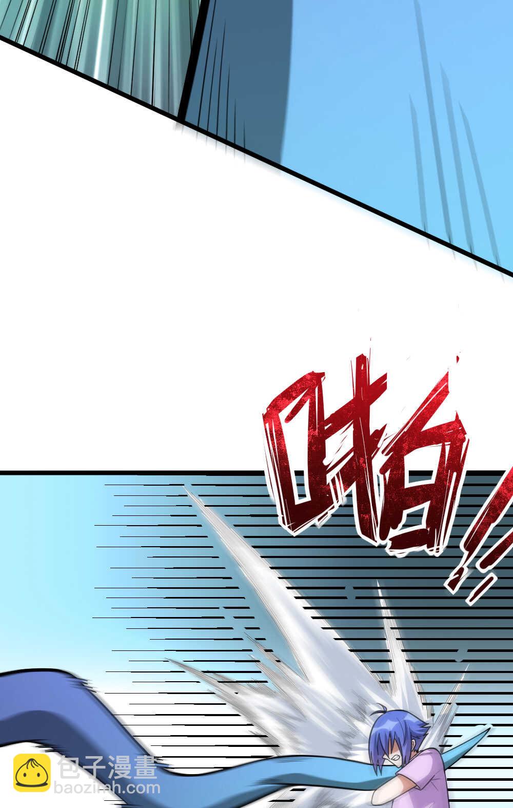 我的靈界女友們 - 第96話魔物(1/2) - 1