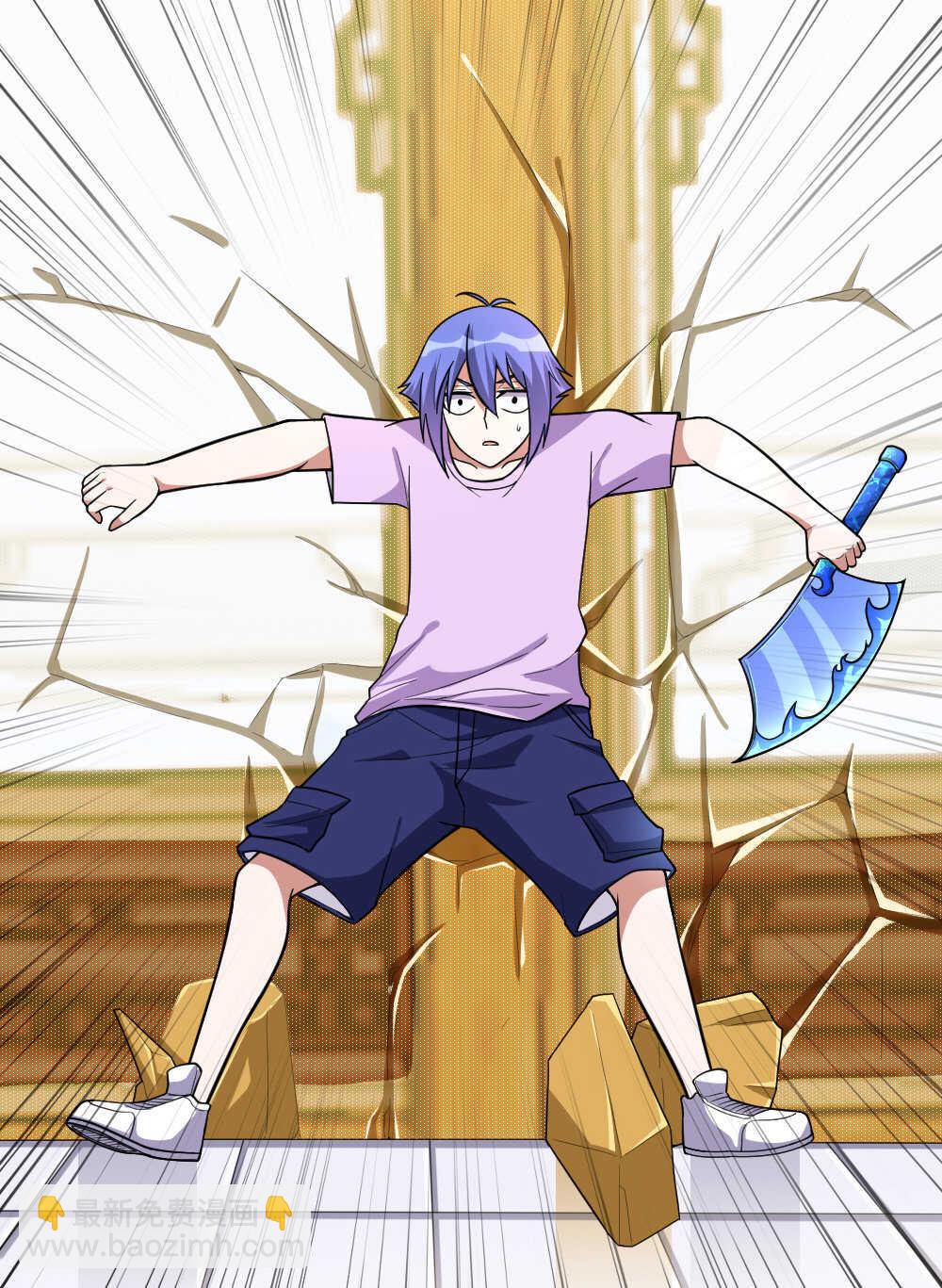 我的靈界女友們 - 第96話魔物(1/2) - 1