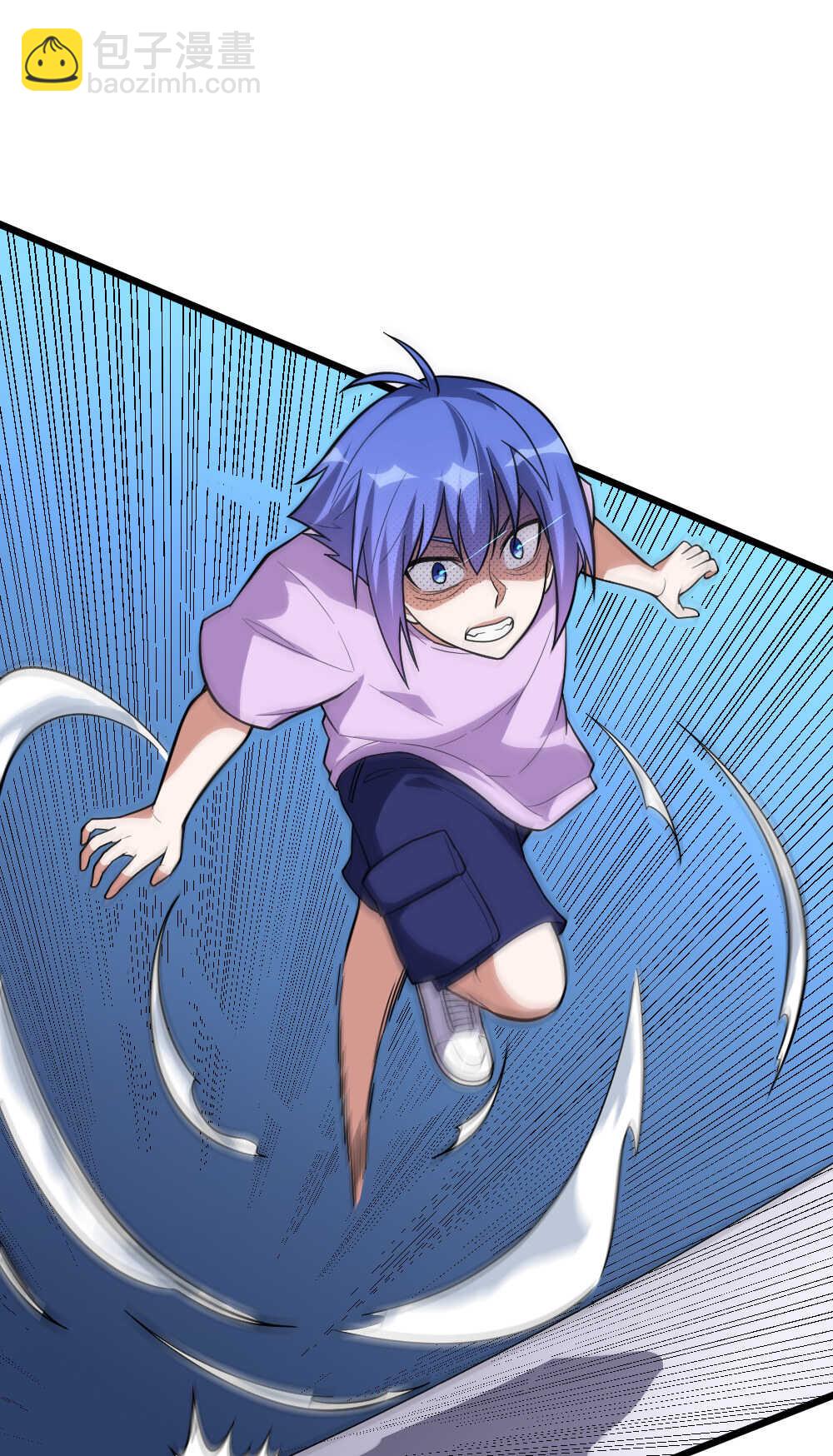 我的靈界女友們 - 第96話魔物(1/2) - 6