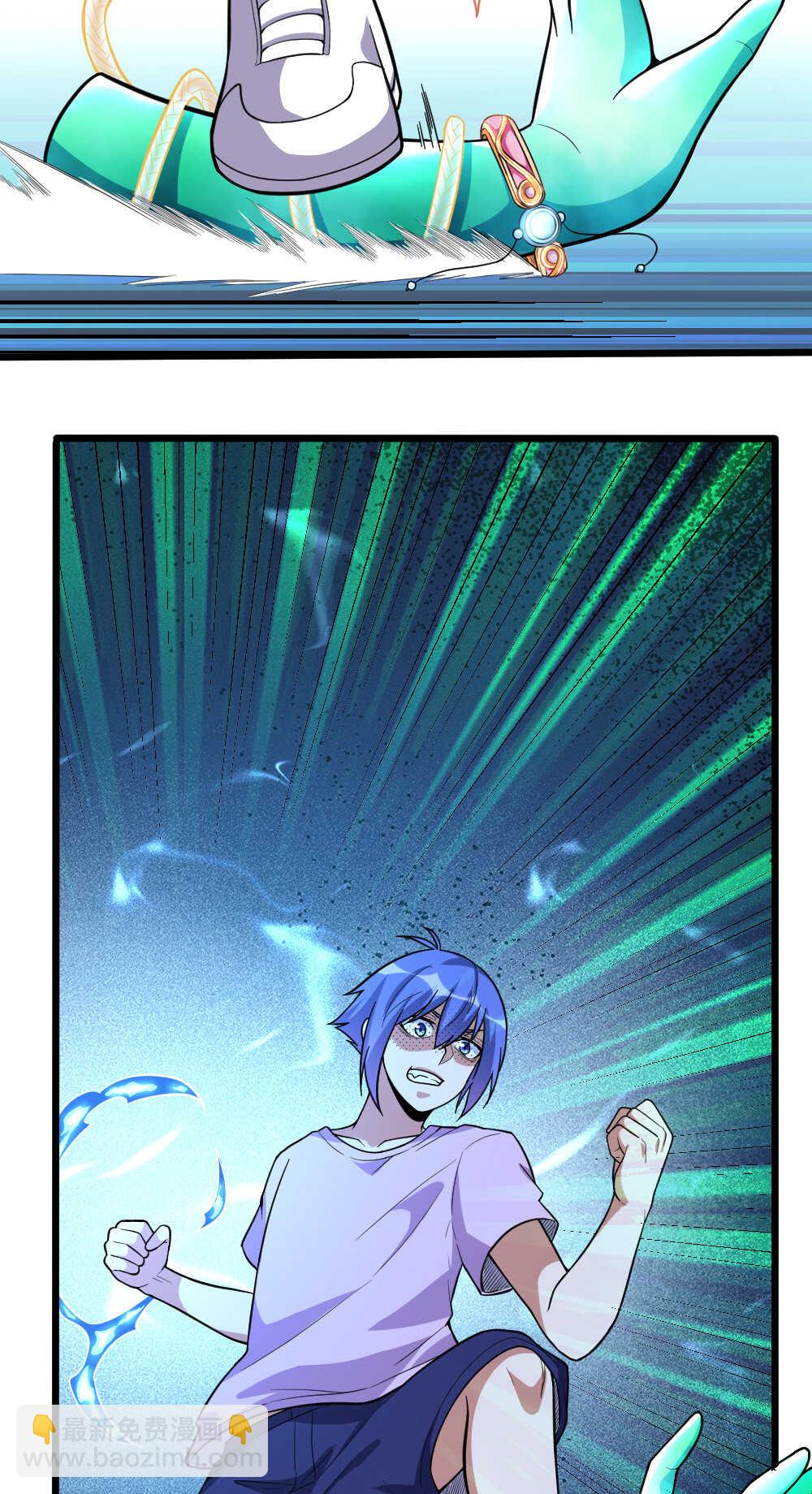 我的靈界女友們 - 第96話魔物(1/2) - 8