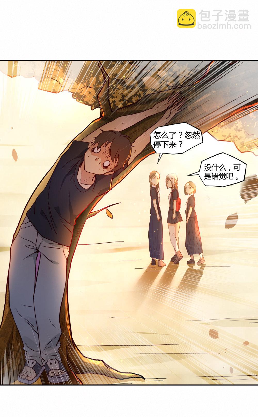 1.&ldquo;女神&rdquo;我喜欢你！-第1话