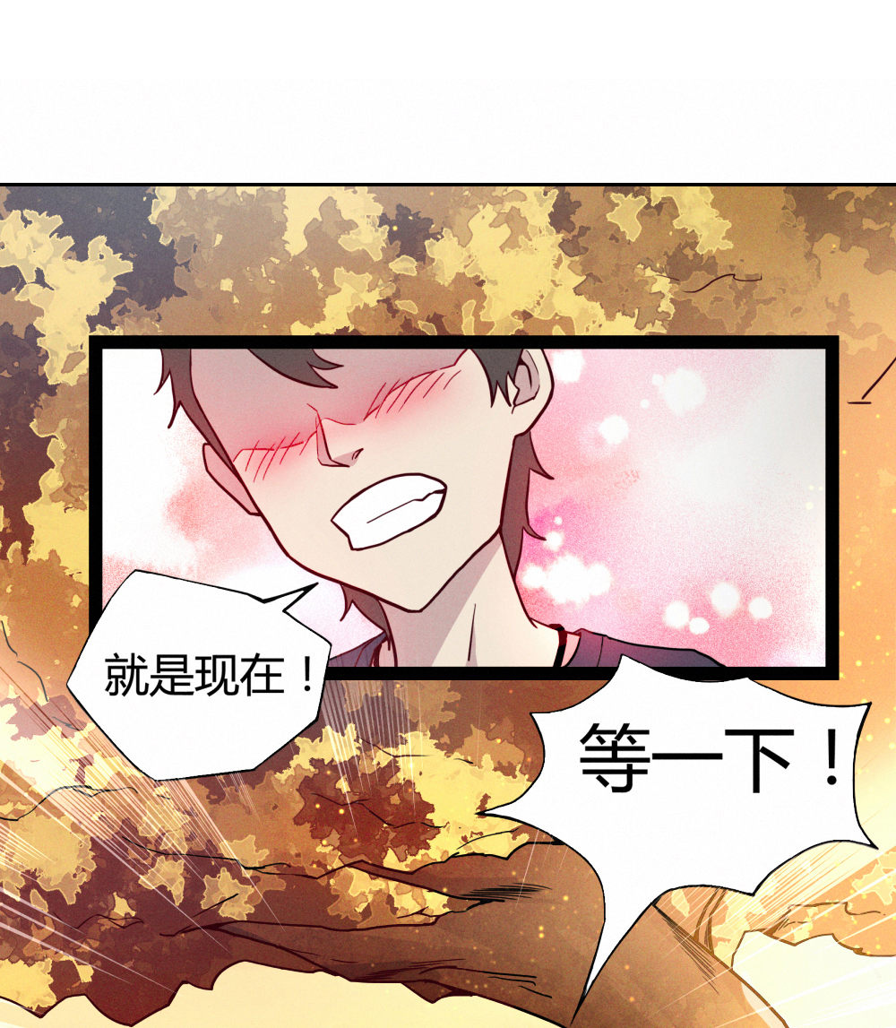 1.&ldquo;女神&rdquo;我喜欢你！-第1话