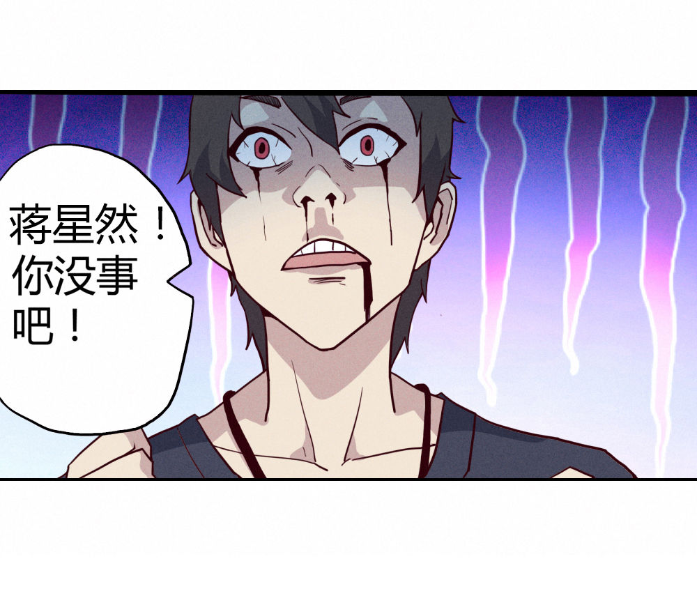 1.&ldquo;女神&rdquo;我喜欢你！-第1话