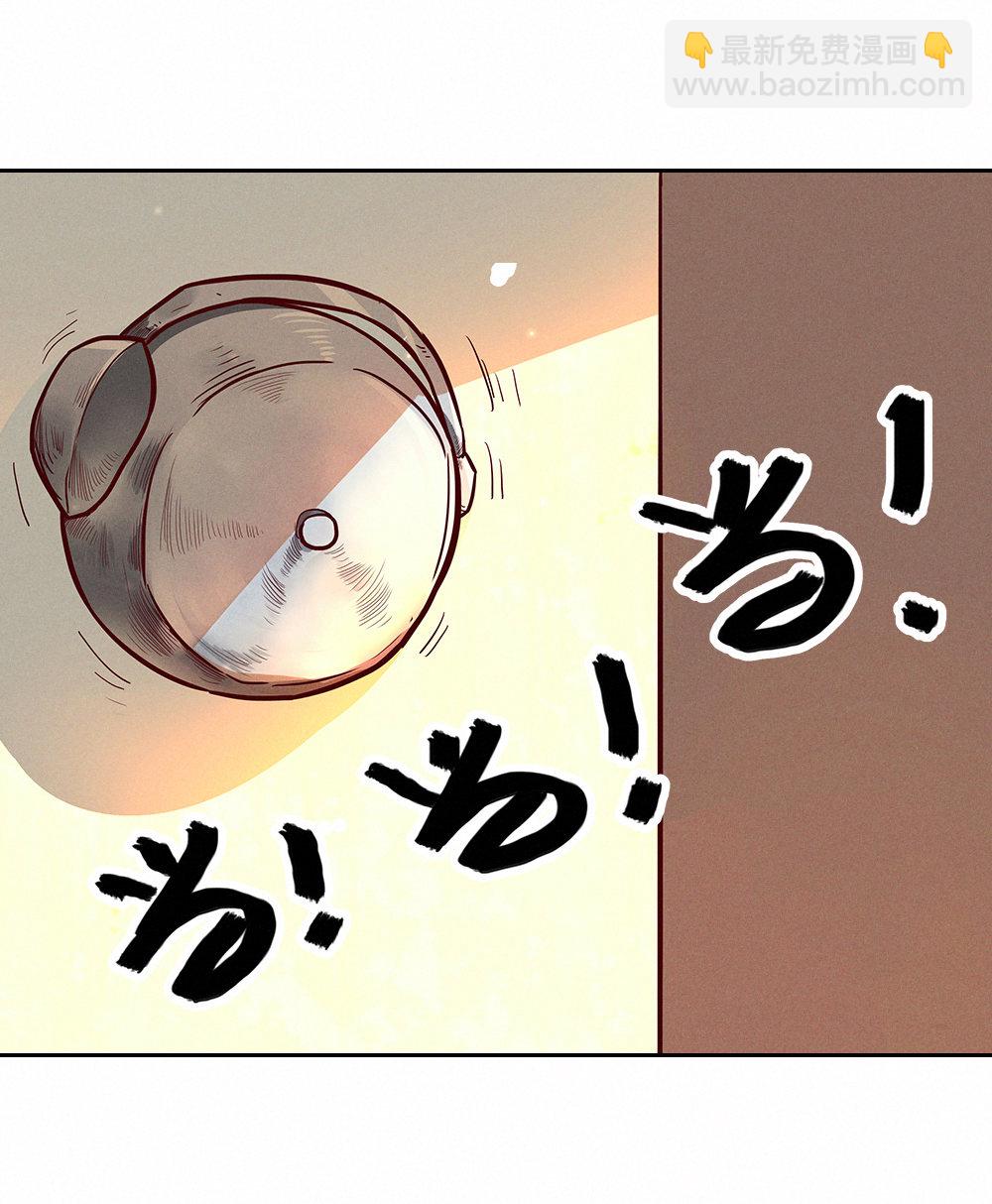 1.&ldquo;女神&rdquo;我喜欢你！-第1话