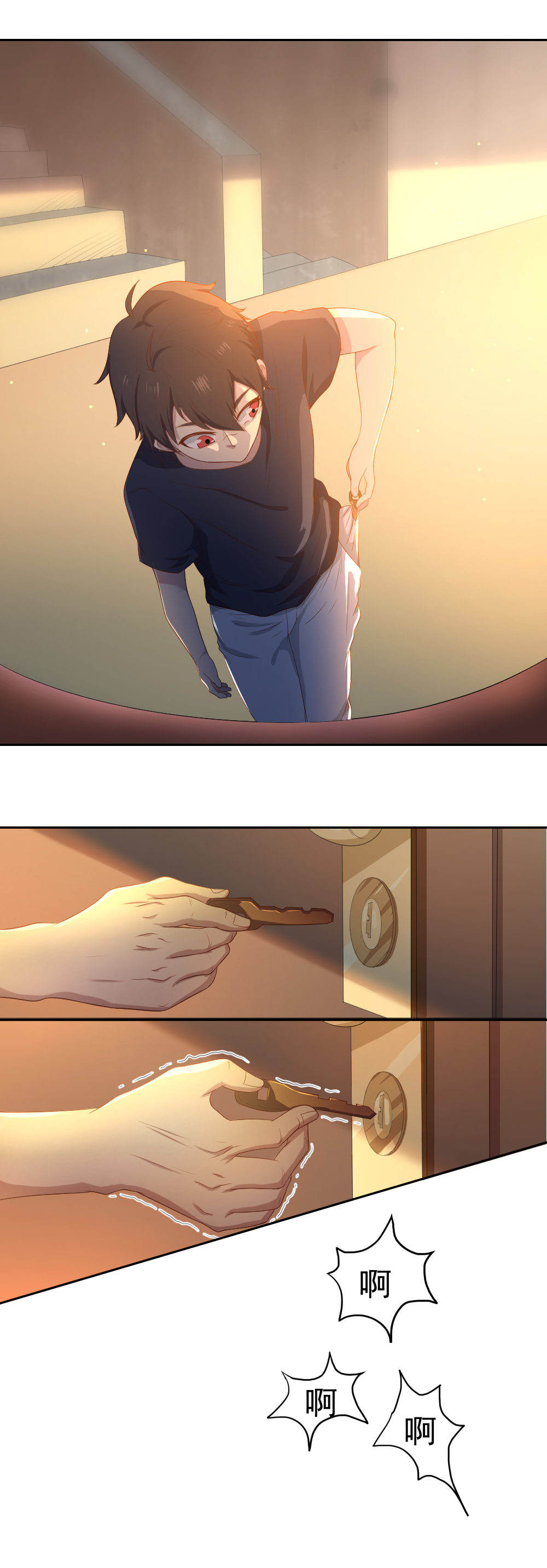 1.&ldquo;女神&rdquo;我喜欢你！-第1话