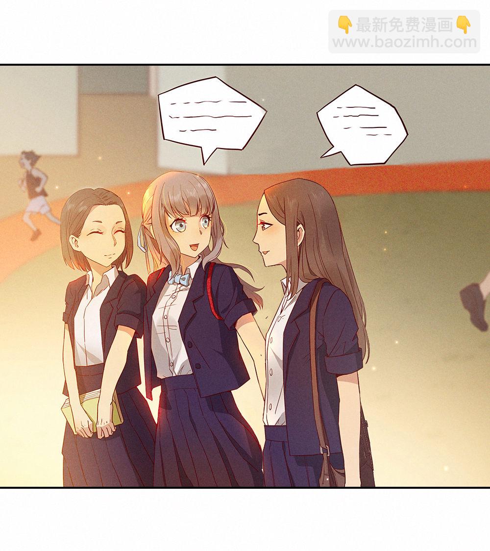 1.&ldquo;女神&rdquo;我喜欢你！-第1话