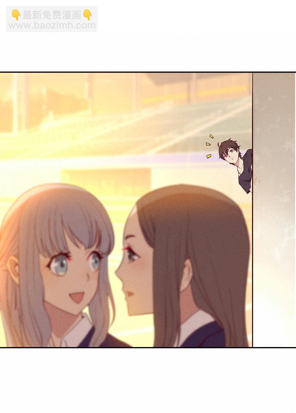 1.&ldquo;女神&rdquo;我喜欢你！-第1话