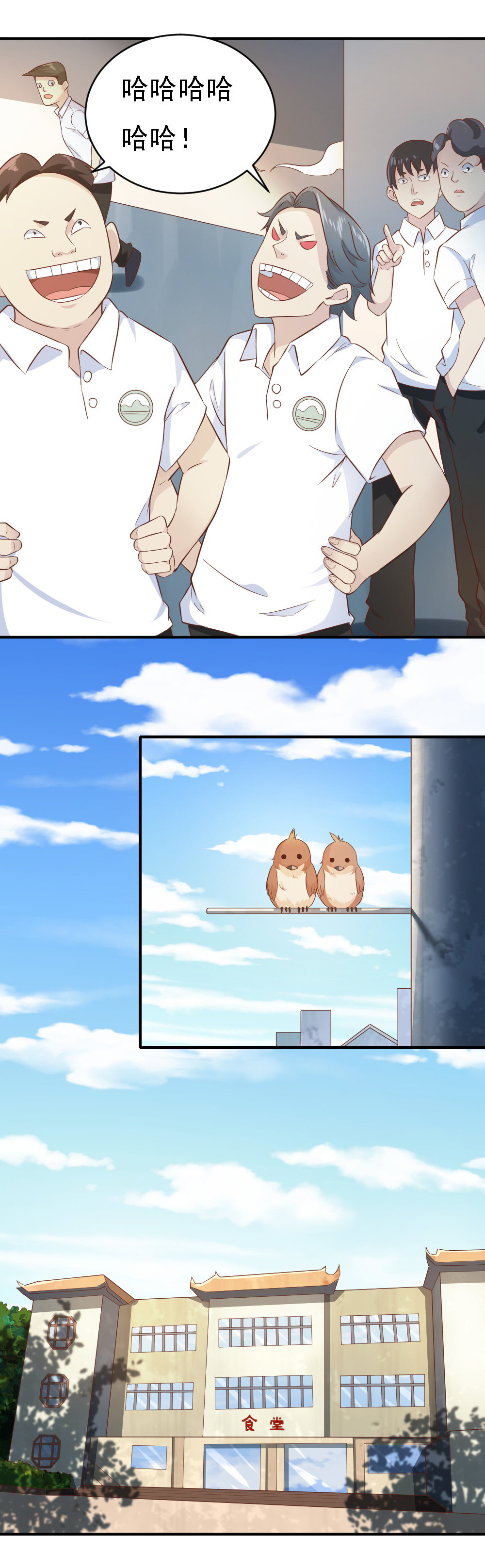 第11话 偶遇灵萱~~！-第11话