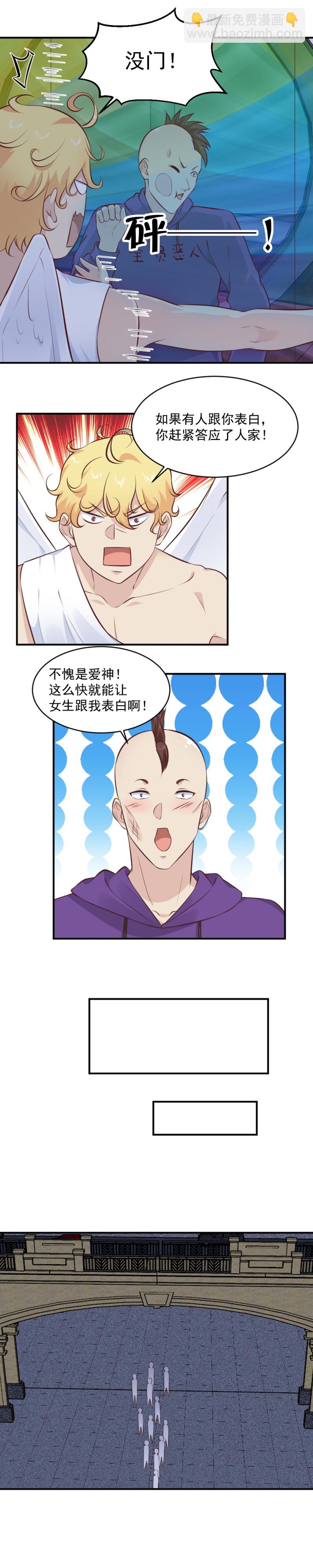 第107话 恶灵退散-第73话