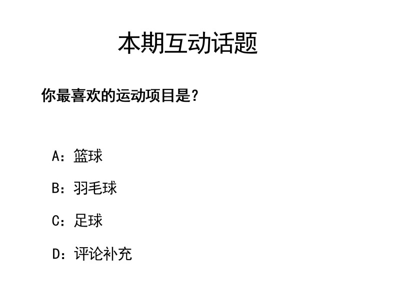 111.不准欺负灵萱-第77话