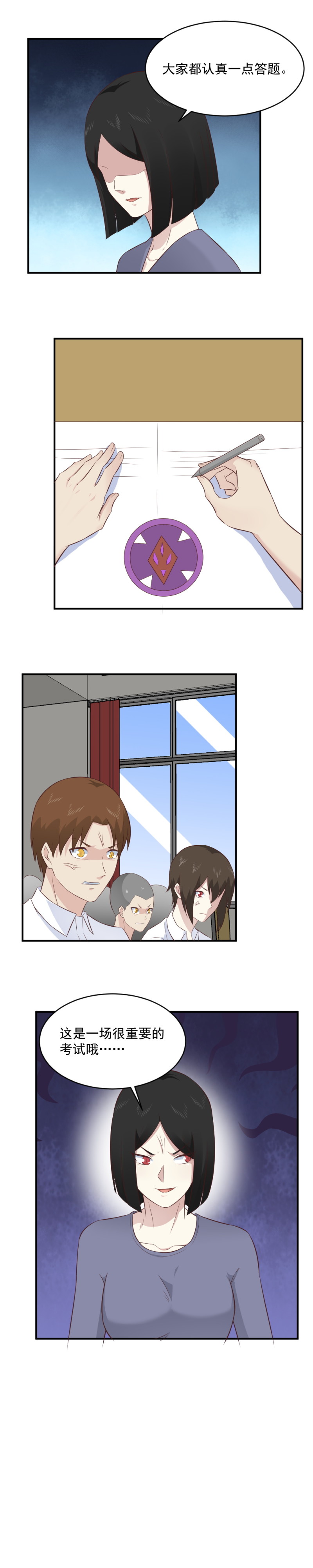 113.两个美少女的&ldquo;宠爱&rdquo;-第79话