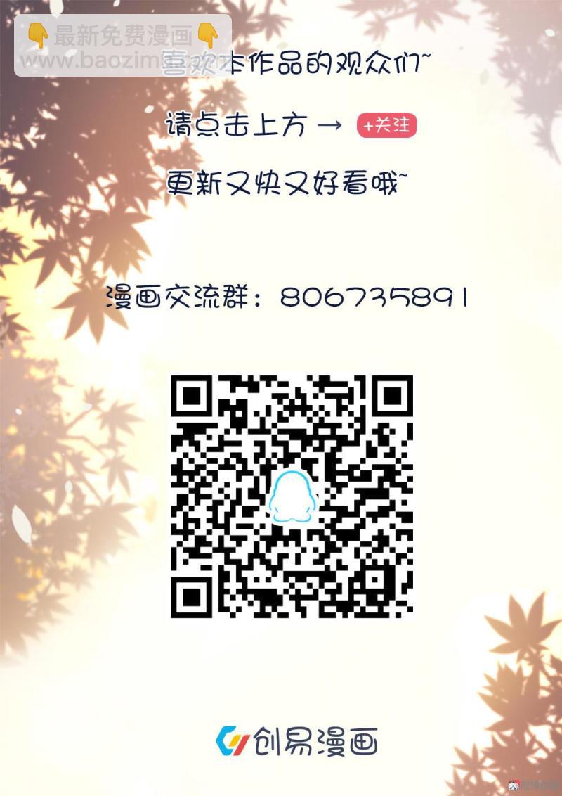 115.二选一-第81话