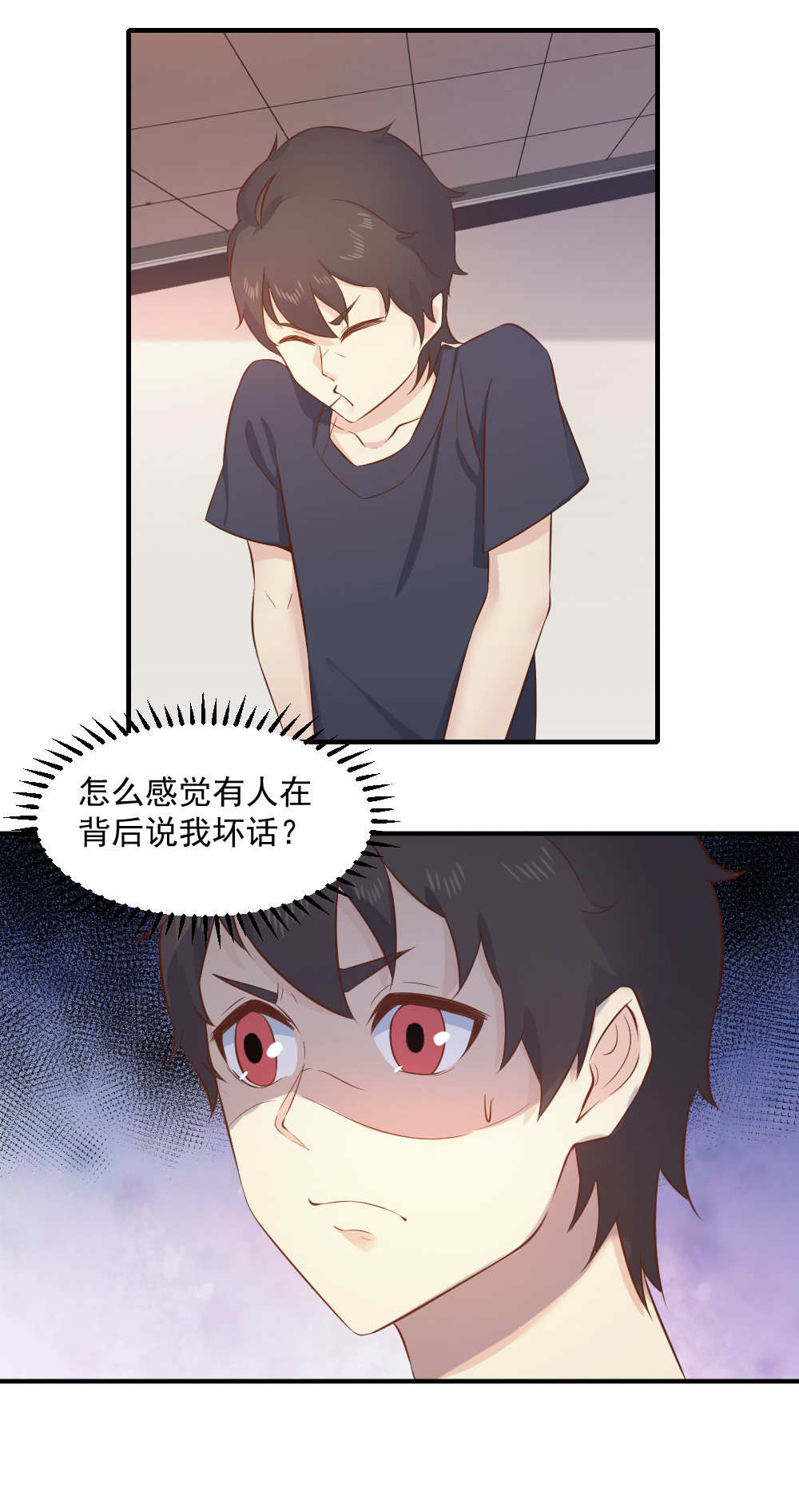 第13话  灵萱的误会？？！！-第13话