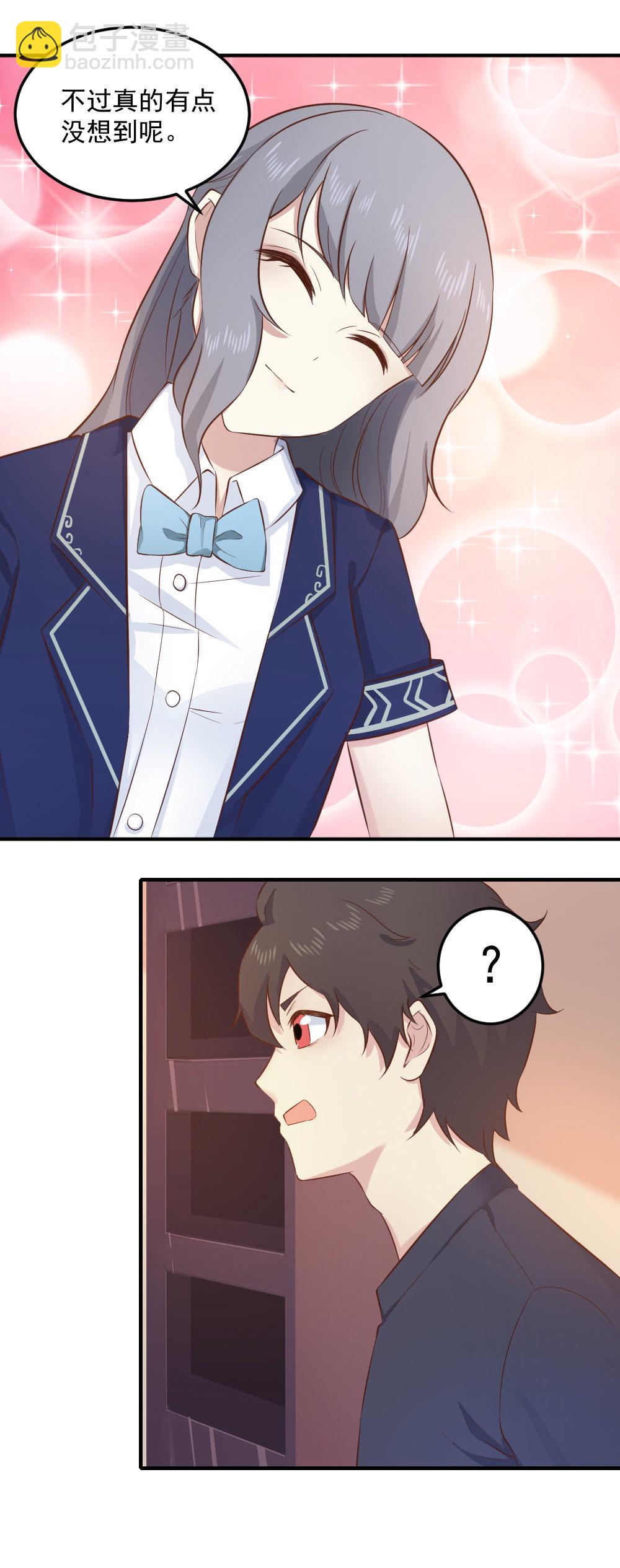 第13话  灵萱的误会？？！！-第13话