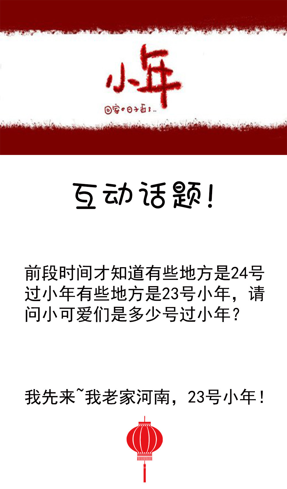 第13话  灵萱的误会？？！！-第13话