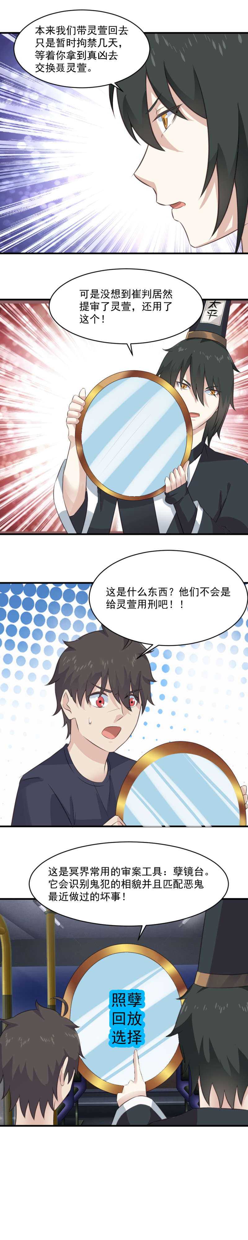 125.永远都会在一起，我相信！-第91话