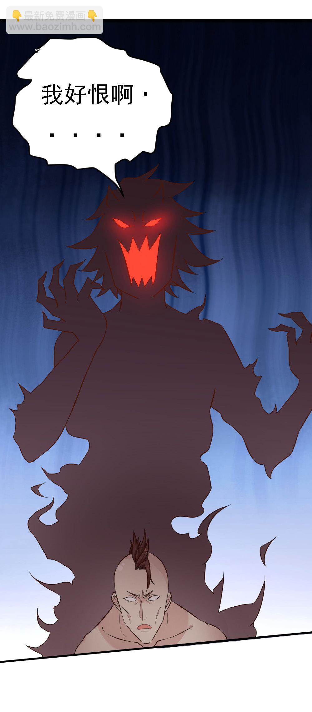 第17话  恶灵附体！！？？-第17话