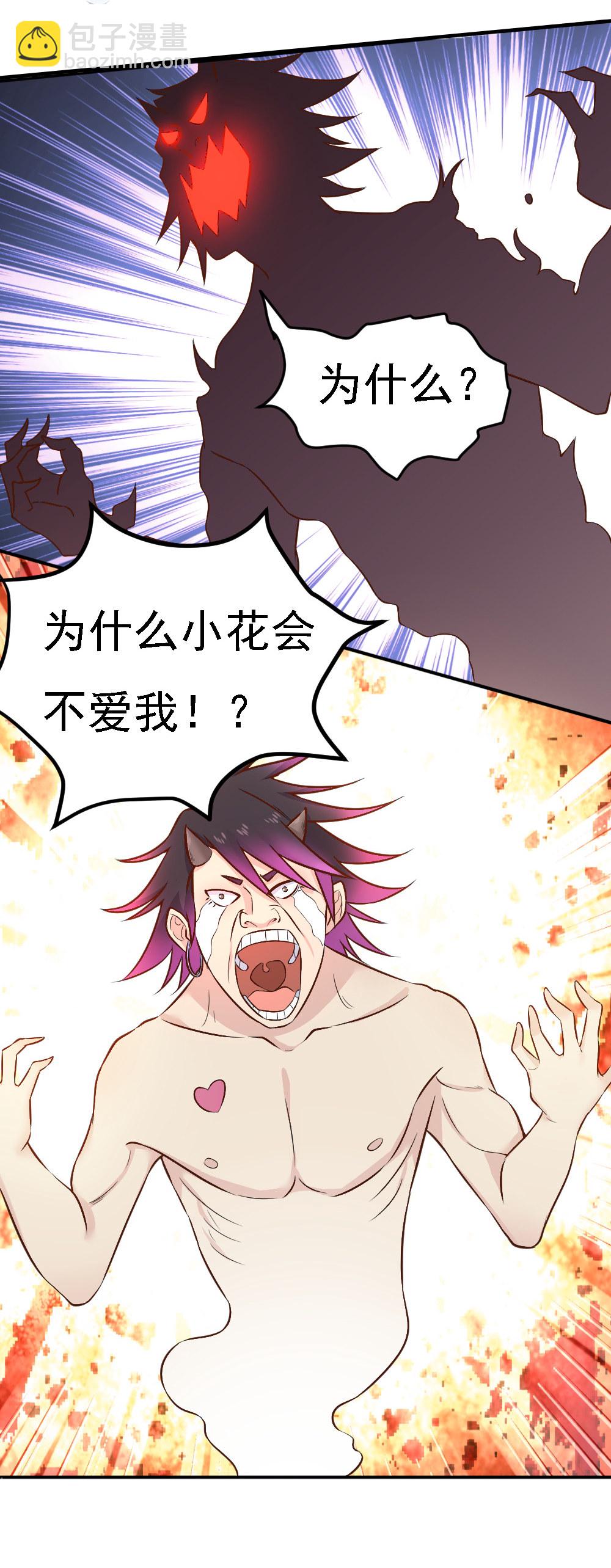 第17话  恶灵附体！！？？-第17话