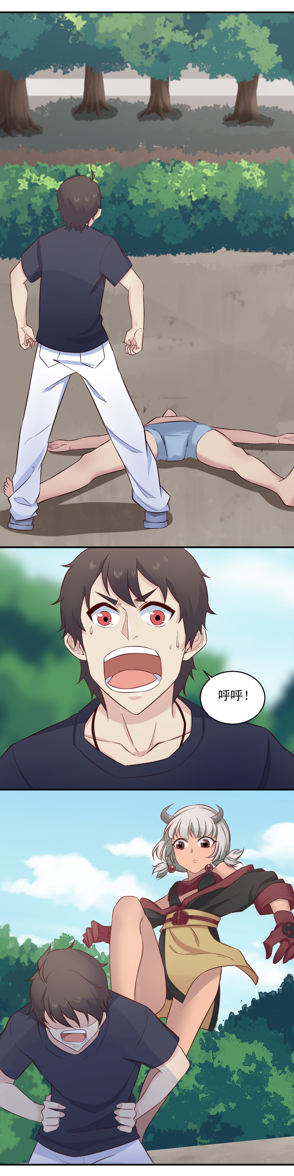 第19话  蒋星然回到自己身体！！-第19话